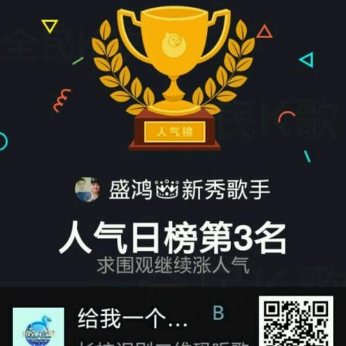 老公你辛苦了- 全民k歌,ktv交友社区