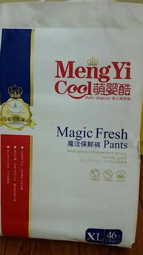 五&middot;一盛"惠",活动时间:4月22到4月23日