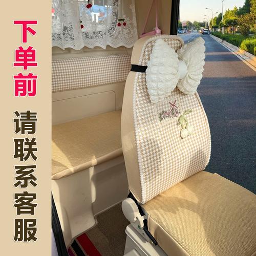 东威珍珠哆米橙子芒果 盛昊米粒e01e02e03米丽乔治电动三轮车座套