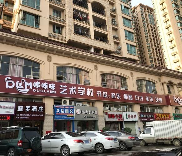 哆唻咪琴行高新校区