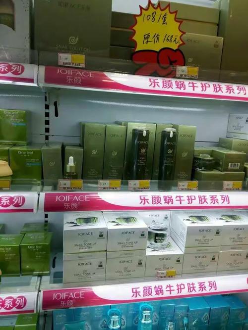 优品优购美妆连锁永胜店盛妆开业!!!