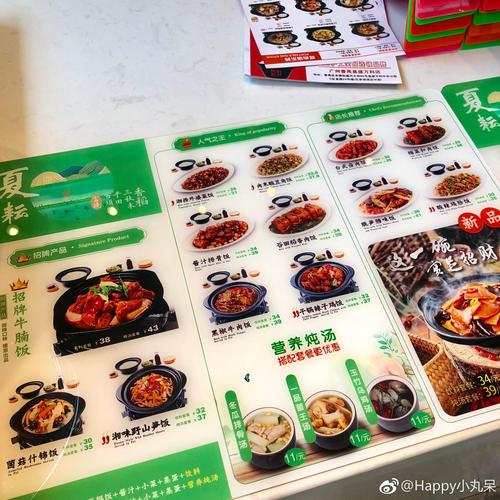 ✨谷田稻香番禺基盛万科里有越来越多的餐厅,咖啡馆和茶饮店进驻了