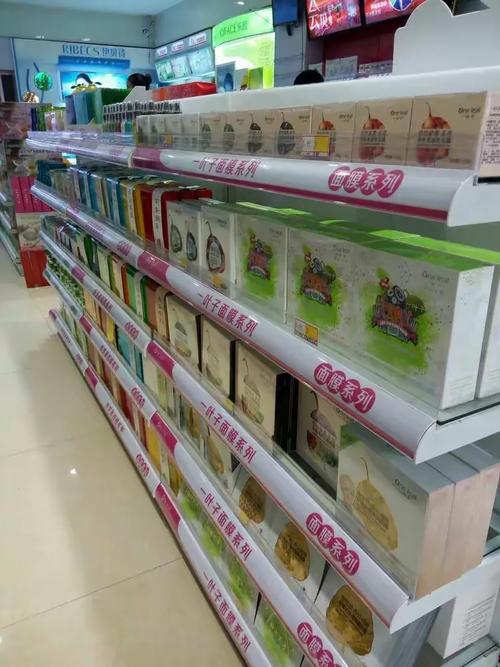优品优购美妆连锁永胜店盛妆开业!